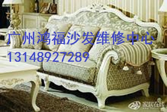 供应广州荔湾区沙发翻新换皮专业换布家庭沙发、大班椅、KTV沙发、沐足桑拿椅图片