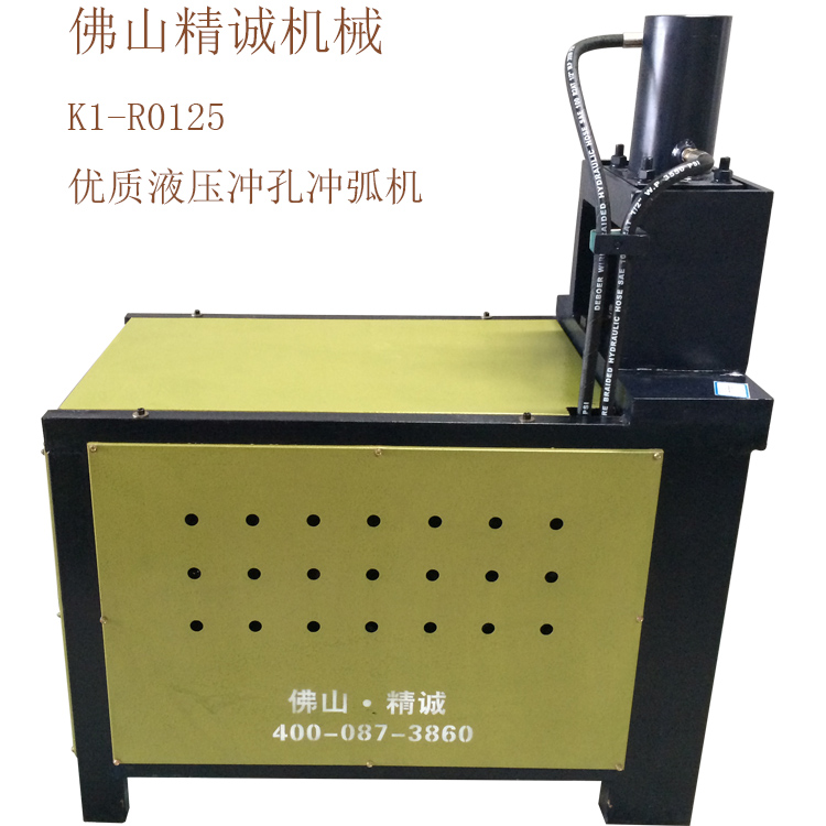 厂家出售不锈钢液压冲孔机，防盗网液压电动打孔机图片