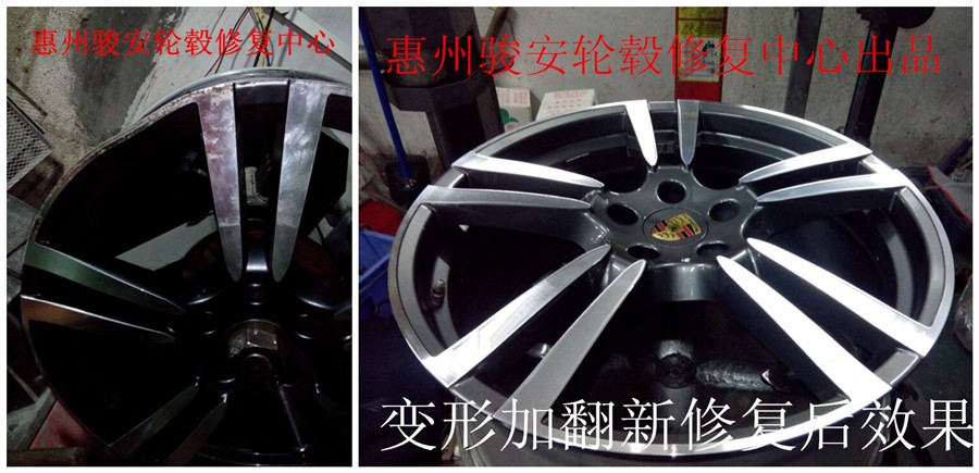 轮毂维修钢圈维修汽车轮毂变形修复批发