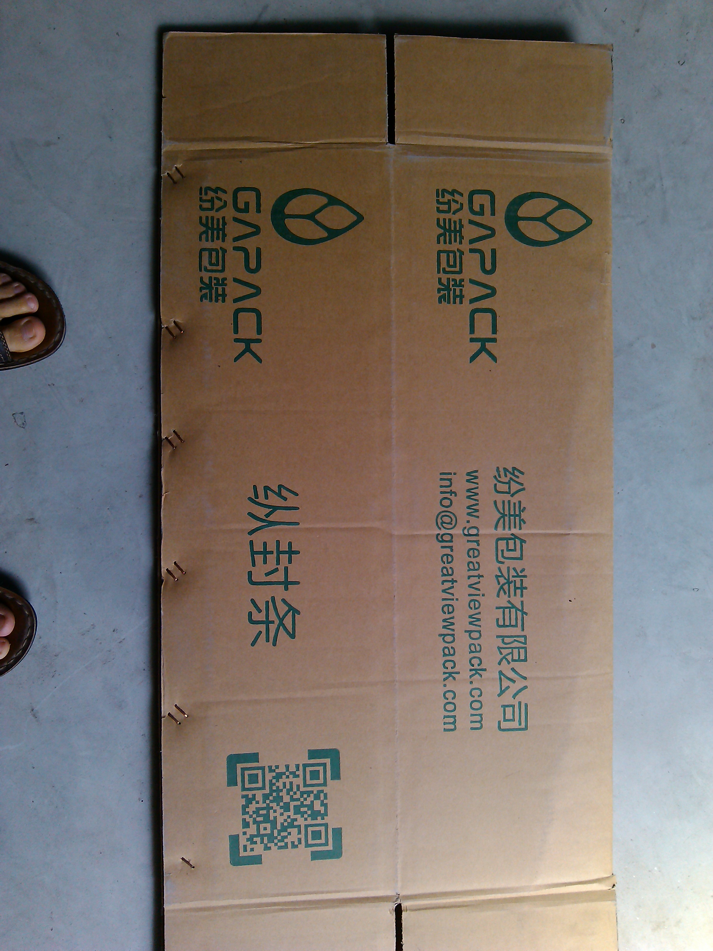 供应用于产品包装的松江五库瓦楞纸箱订做加工