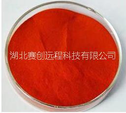 供应用于厂家生产现货的β-胡萝卜素