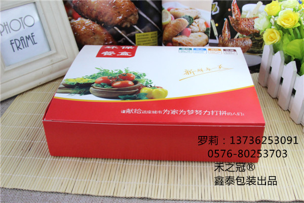 供应禾之冠厂家供应高档纸质池上饭包，台湾便当加盟，河源一次性快餐盒批发
