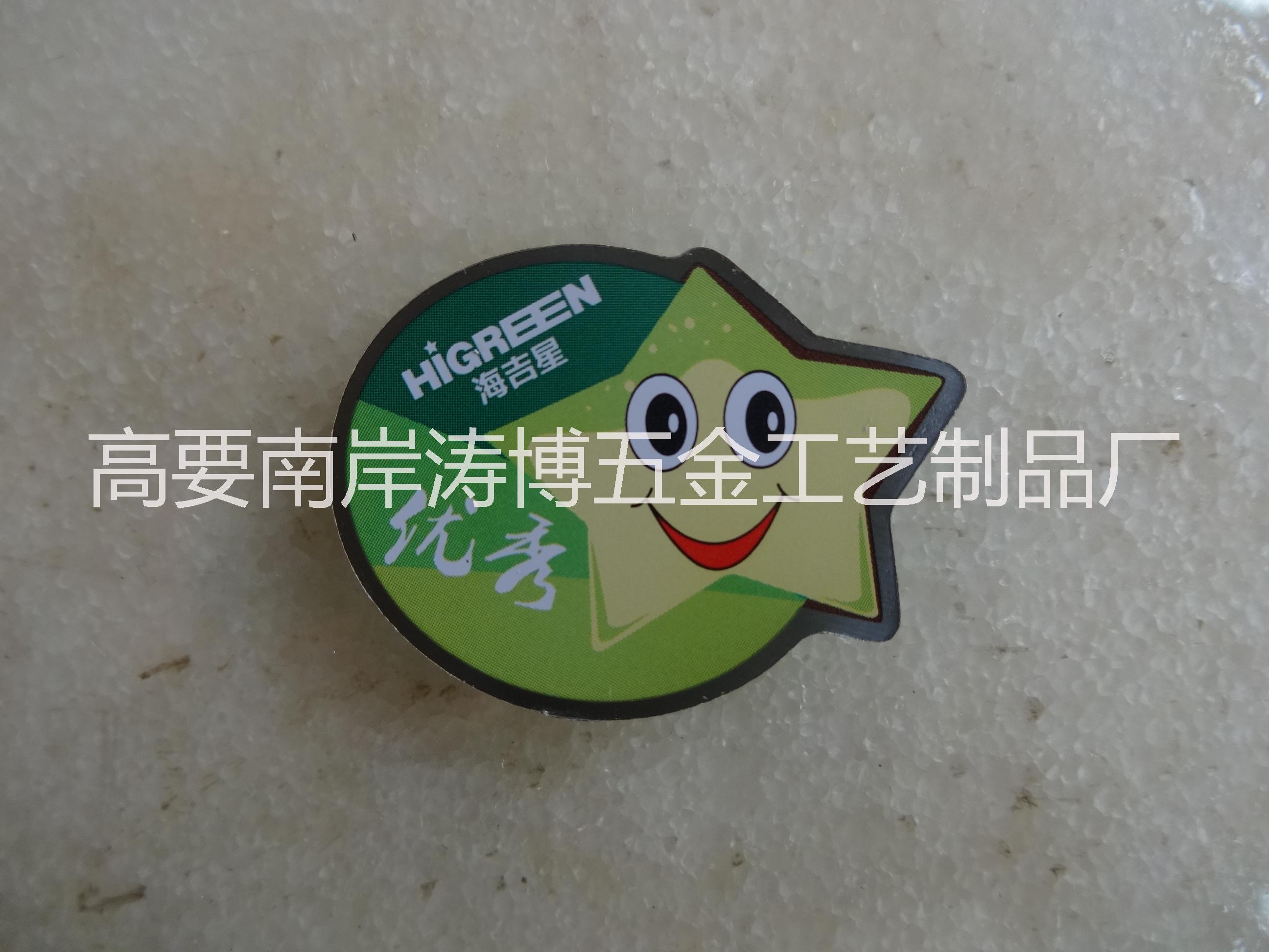 供应企业徽章　金属徽章　　印刷徽章　促销徽章