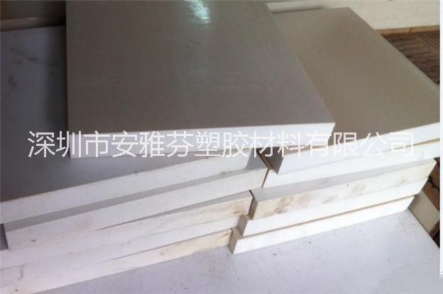 深圳市机械强度高PPS板材厂家