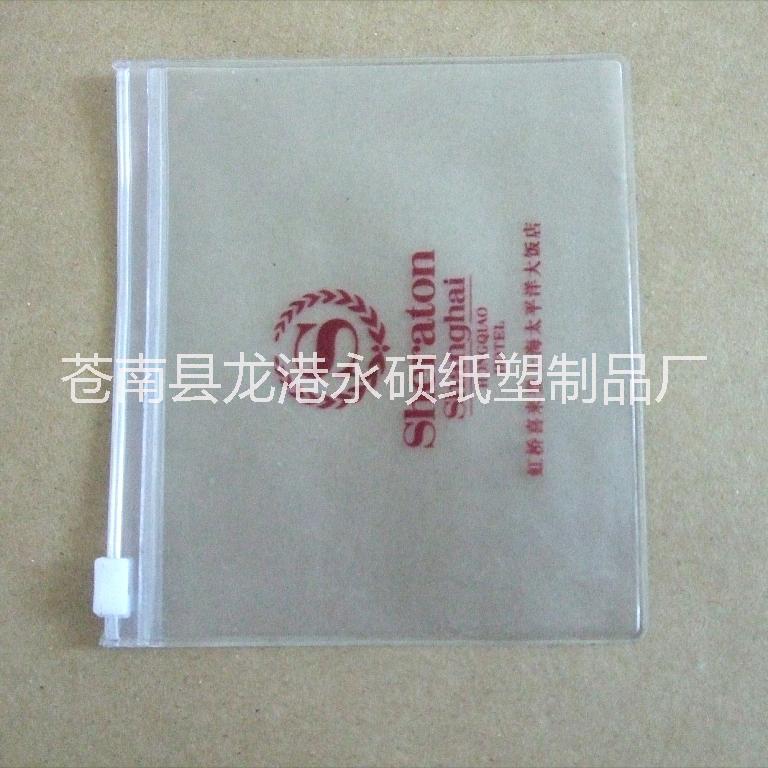供应广州pvc塑料袋深圳pvc塑料薄膜袋