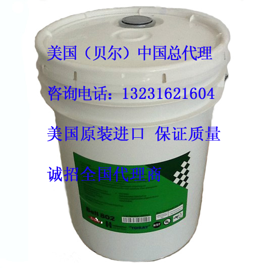 供应用于的原装进口Bell801反渗透碱性阻垢剂