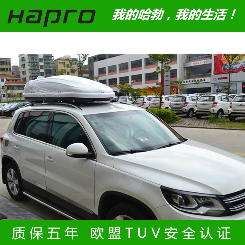 供应用于户外自驾游的大众途观哈勃hapro传奇5.6车顶箱