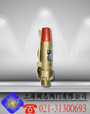 上海市Y12X-16C空气减压阀厂家
