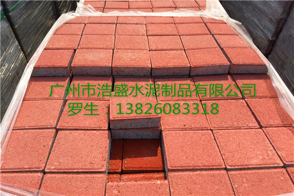 广州人行道砖，广州人行道彩砖，广州人行道透水砖