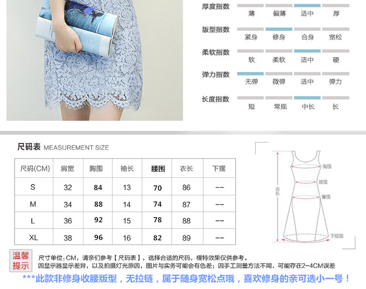 供应用于衣着的2015韩版连衣裙拼接蕾丝短袖花边裙