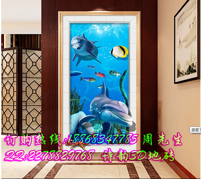 供应浙江3D立体海洋绿色环保地板砖卖价,3D防水浴室客厅地板砖优惠价图片