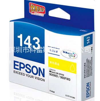 供应用于喷墨打印的供应爱普生epson原装141系列墨盒正品保证适用WF-3011/3531机器