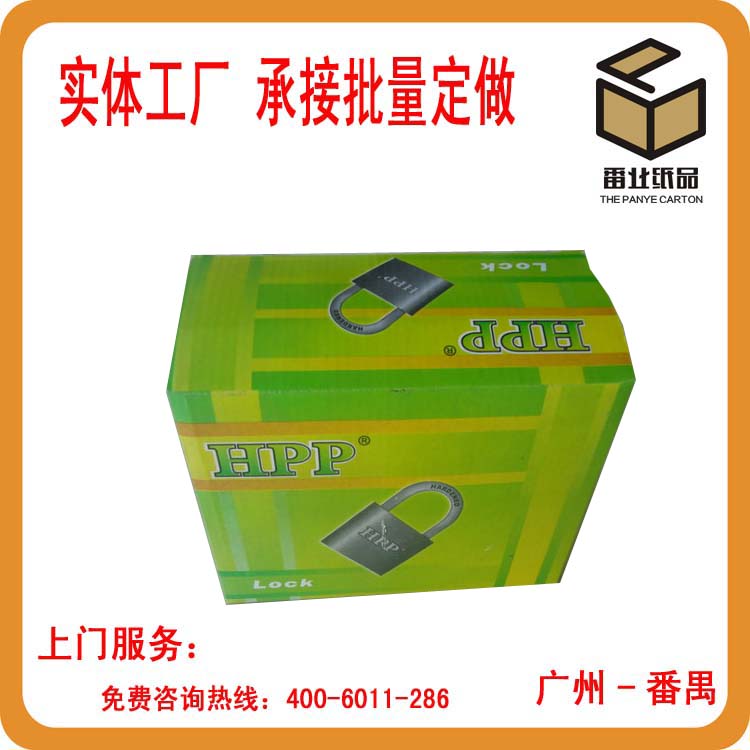 供应用于外包装用纸的广州彩箱厂家供应 彩箱彩盒
