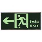 郑州市安全出口吊牌指示灯厂家