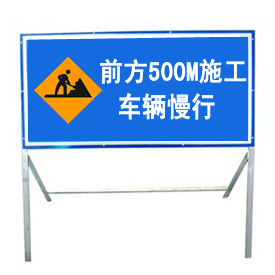 深圳道路施工指示牌铝板反光警示牌批发