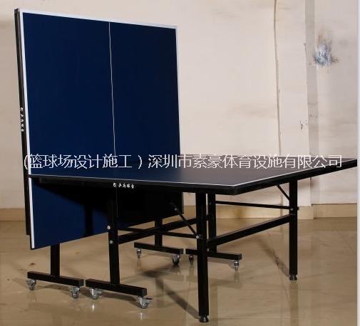 室内外乒乓球台生产批发送货安装