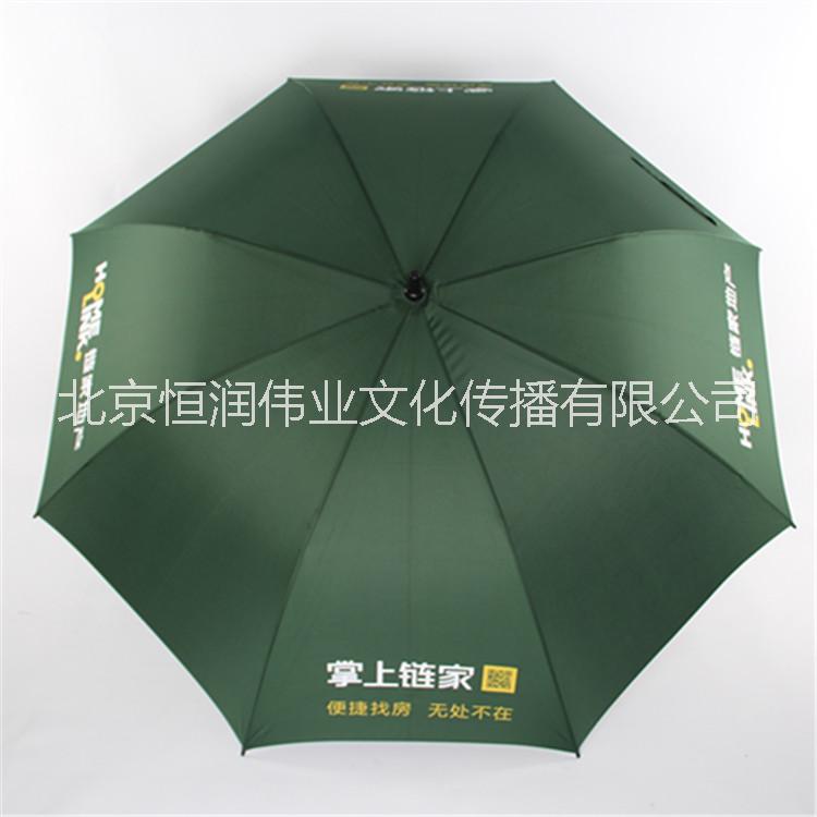 供应北京晴雨伞制作，防晒伞生产厂家，太阳伞厂家，太阳伞报价，太阳伞批发商