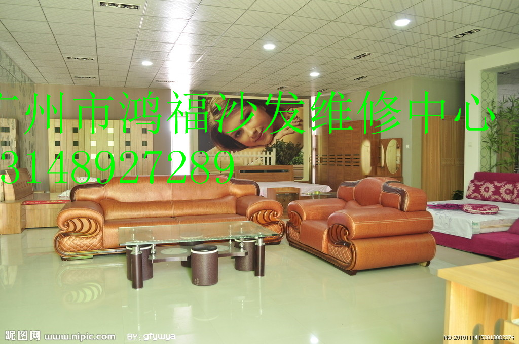 供应广州沙发翻新 按摩椅子维修、广州东山区沙发维修订做、
