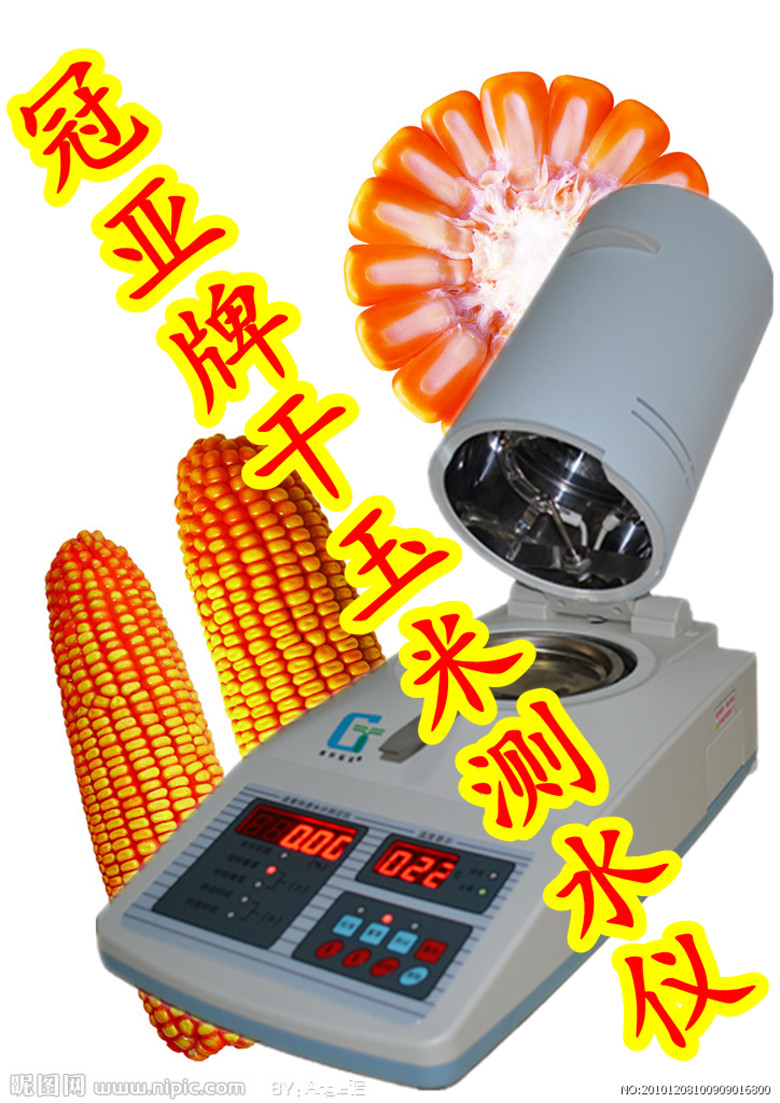 供应长春玉米专用水分检测仪