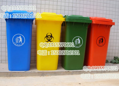 供应户外环卫塑料垃圾桶