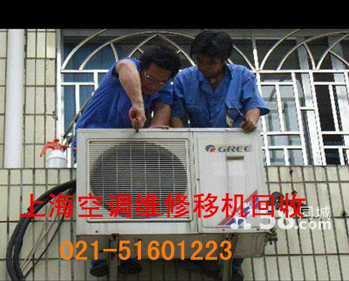 供应徐汇区零陵路专业空调检修空调维修服务公司