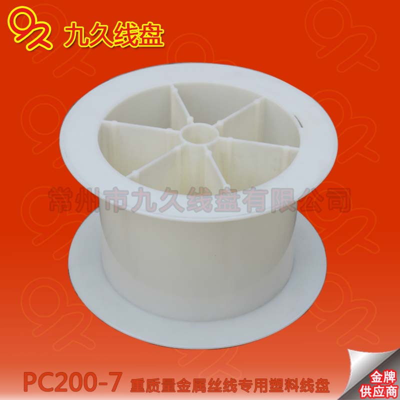 供应焊丝盘生产厂家，PC202abs一体盘焊丝盘规格型号，塑料焊丝盘批发价格
