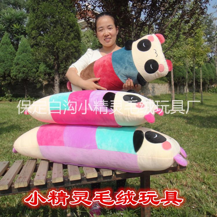 供应熊猫抱枕长条抱枕