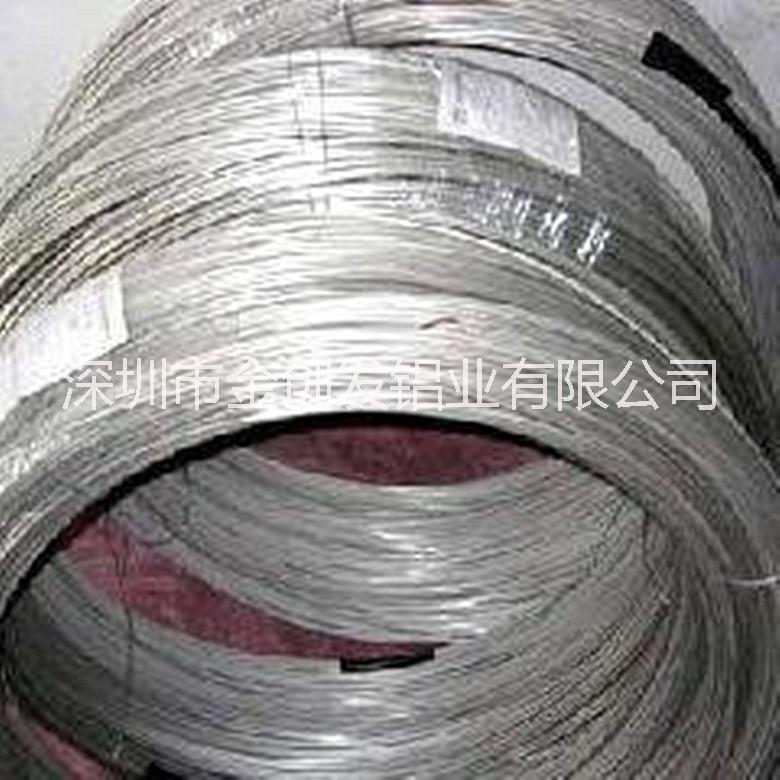 大量供应6061优质铝合金铝线批发