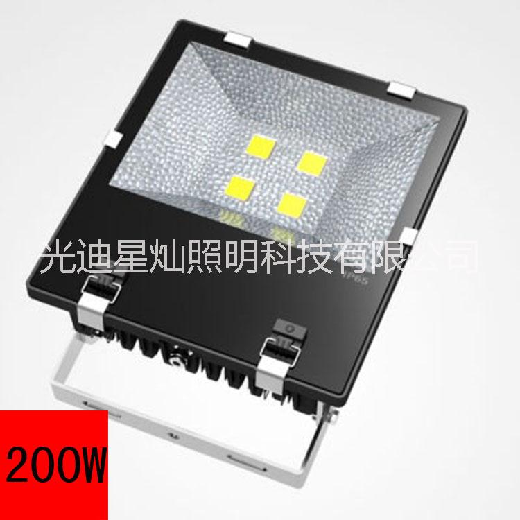 供应深圳光迪照明200瓦LED泛光灯图片