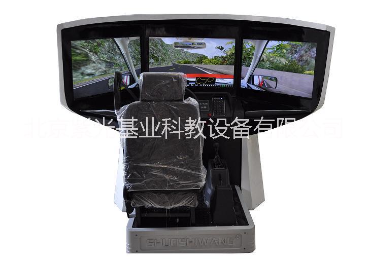 供应用于教学培训的驾校新国标汽车教学设备模拟器汽车模拟驾驶训练机