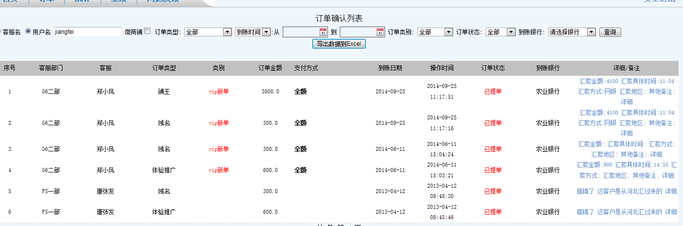 供应用于书纸的书刊杂志