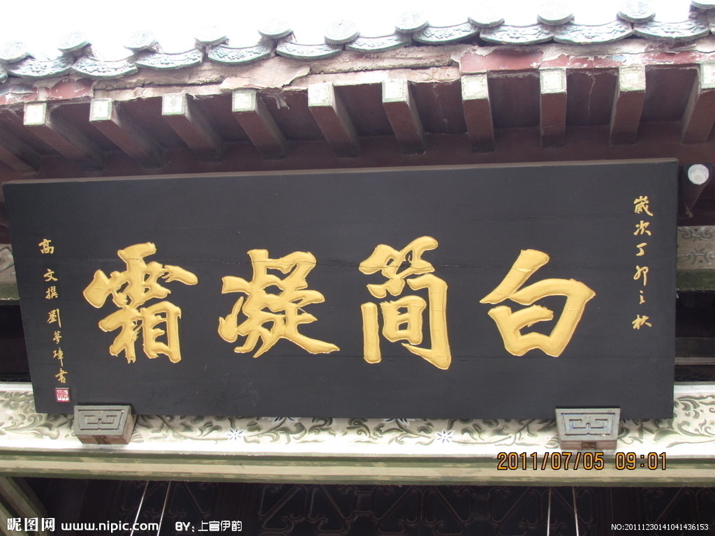上海市牌匾厂家供应牌匾上海闵行区雕宝实业牌匾订做实木红木加工