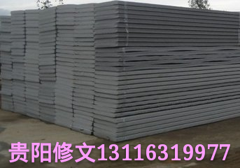 供应中国优质挤塑板