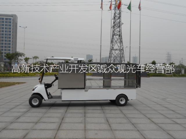 重庆市电动送餐车厂家供应电动送餐车