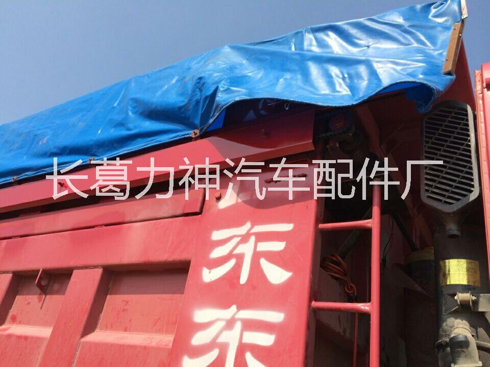 许昌市自卸车软盖篷布伸缩密闭装置厂家