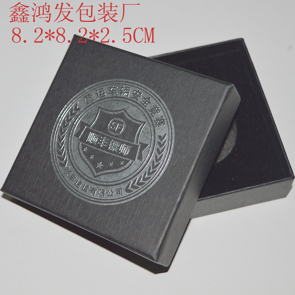 广州包装盒批发价格 广州黑色方形饰品盒定制，万年历盒子定制
