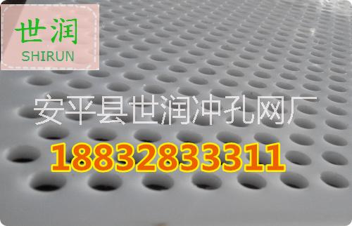 供应塑料板冲孔网 PP网板 PVC冲孔板 PE冲孔网 尺寸规格可定做