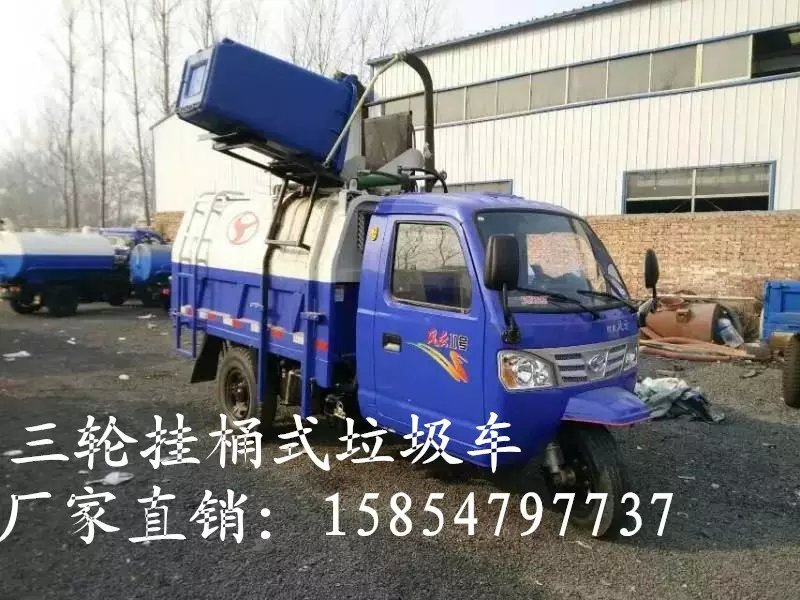 供应3方勾臂垃圾车价格杭州哪里有卖小型钩臂式垃圾车的