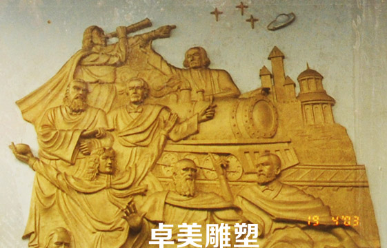 武汉市人像浮雕厂家供应人像浮雕，人物浮雕，墙面浮雕，浮雕厂家