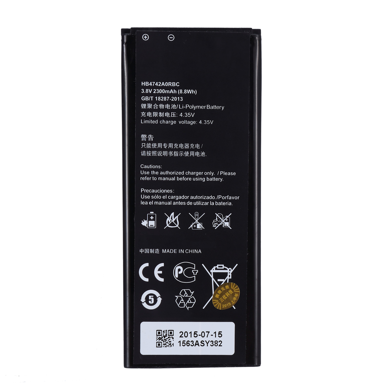 手机锂电池适用于华为3C型号批发