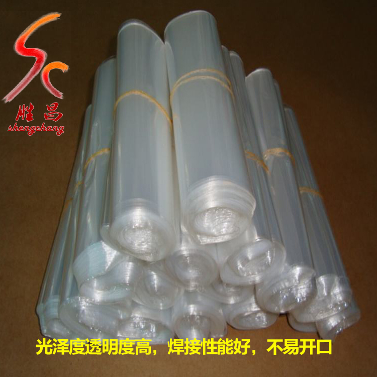 胜昌供应包装圆弧袋缝纫袋塑料包装材料图片