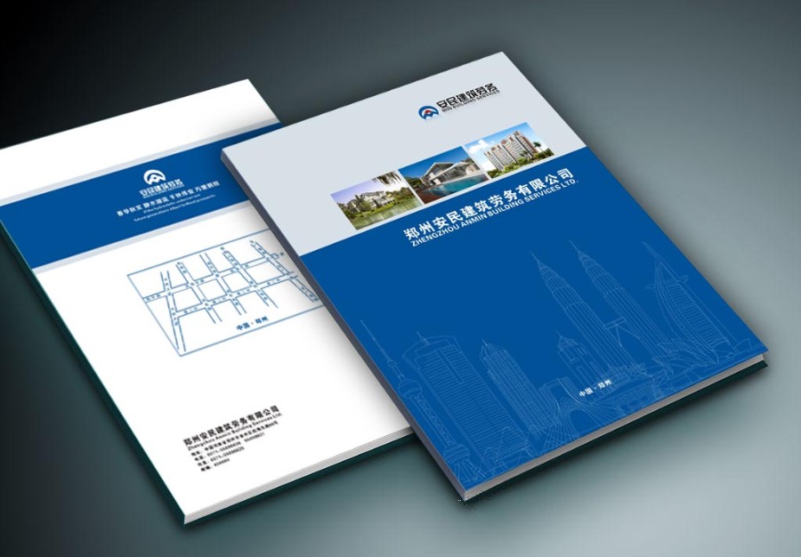 公司宣传册定做 打造专业的企业画册设计 专注企业画册设计厂家图片