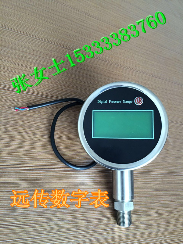供应数字压力表电接点远传精密数字压力表5位数显示不锈钢LCD液晶15333383760