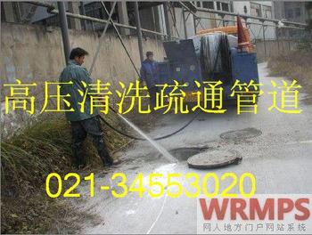 上海市上海闵行区清洗管道公司沉淀池清理厂家
