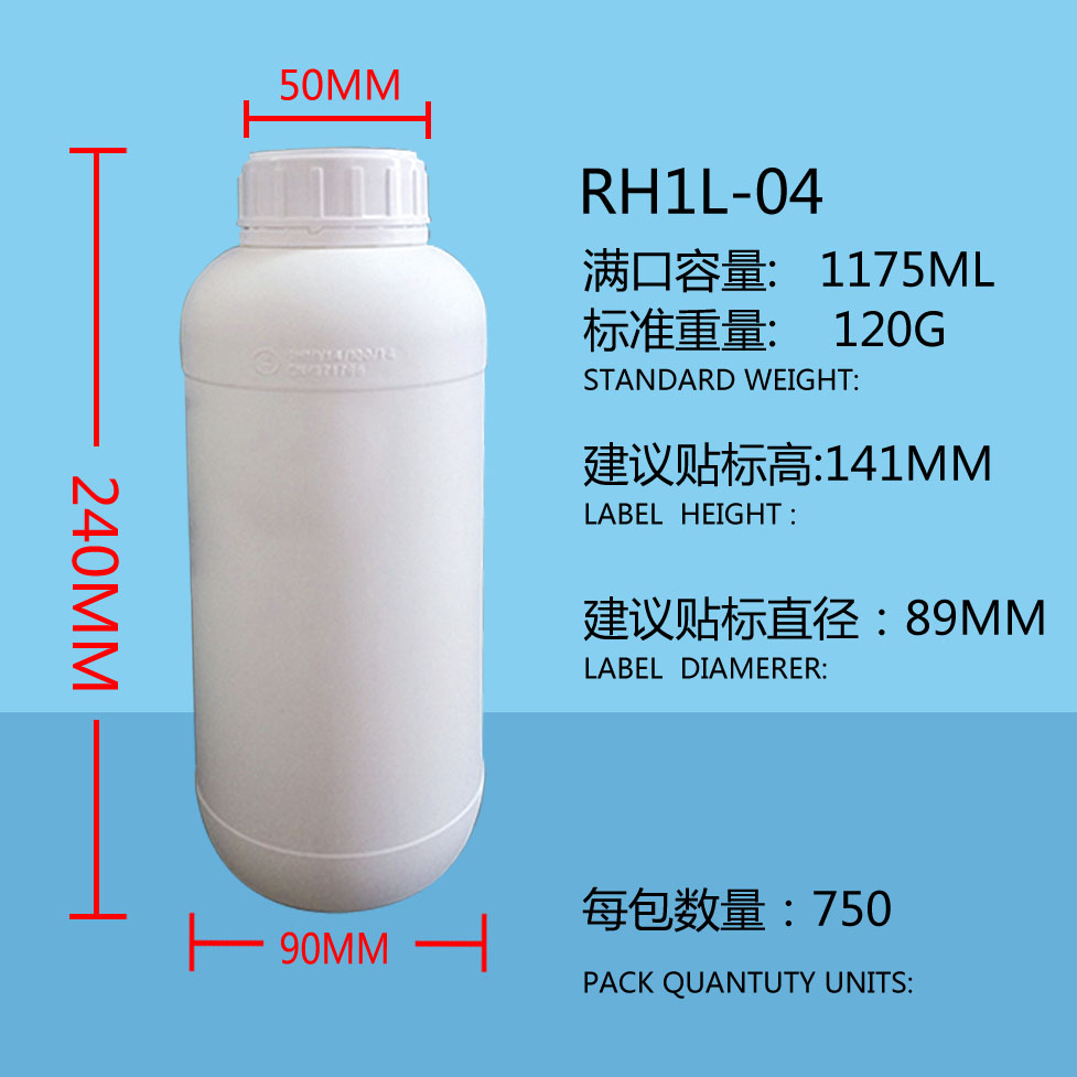 氟化阻隔 普通HDPE RH1L-04圆瓶批发