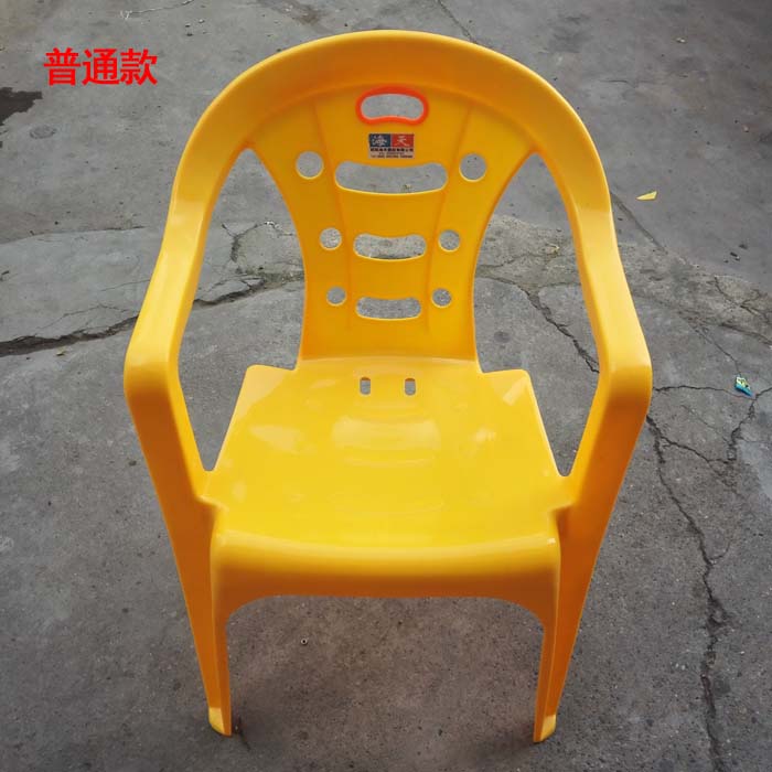 供应广西塑料靠背椅扶手椅塑料椅价格塑料靠背椅扶手椅塑料椅批发价格广西塑料靠背椅扶手椅塑料椅