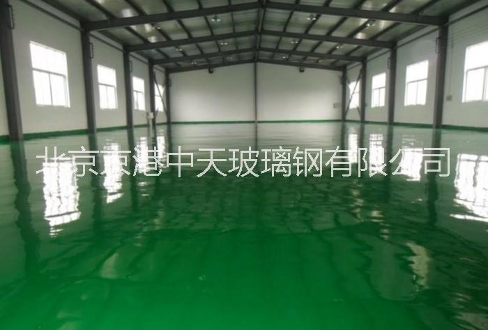 北京市环氧树脂防静电自流平地坪厂家