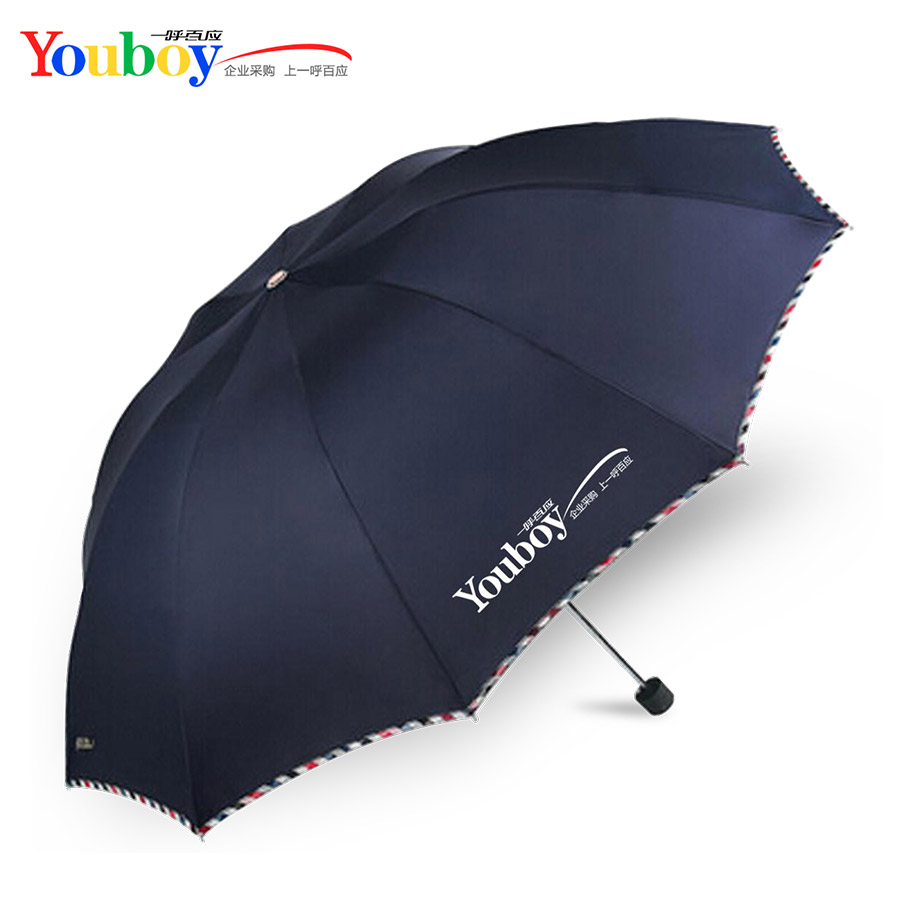 供应用于遮雨的一呼百应企业文化-天堂雨伞纪念版