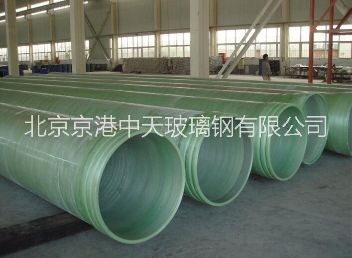 玻璃钢夹砂管道，北京玻璃钢管道厂家首选京港中天图片