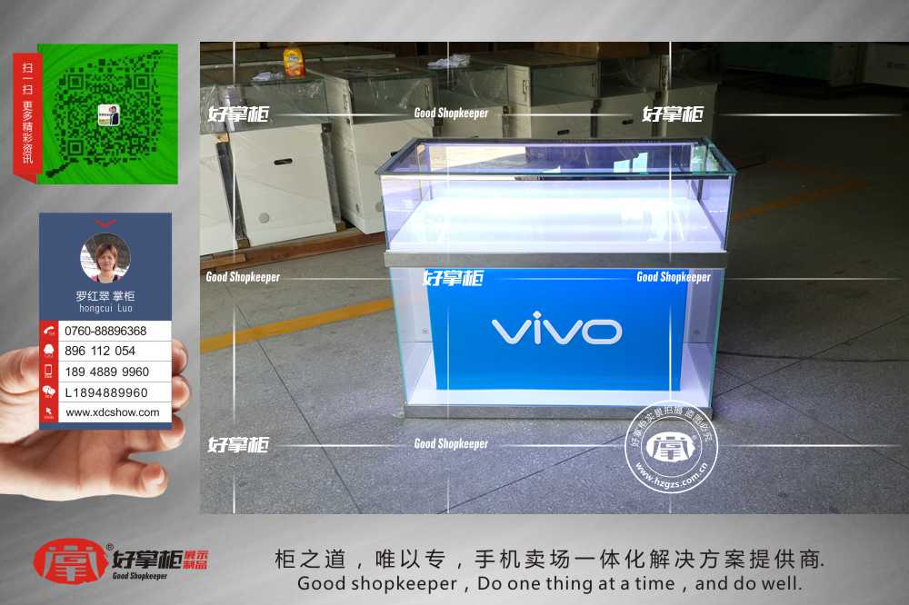 中山市羊年版苹果手机柜台全国现货供应厂家